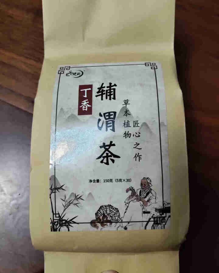 汇健尚 丁香茶 长白山高山丁香嫩叶胃茶花茶养生茶 可搭配暖胃茶 5g*30包 红色怎么样，好用吗，口碑，心得，评价，试用报告,第2张