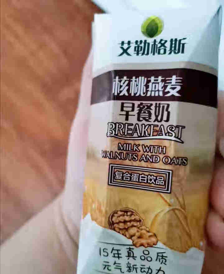 忠厚乳业 艾勒格斯核桃燕麦早餐奶200ml*12盒 整箱牛奶乳饮怎么样，好用吗，口碑，心得，评价，试用报告,第4张