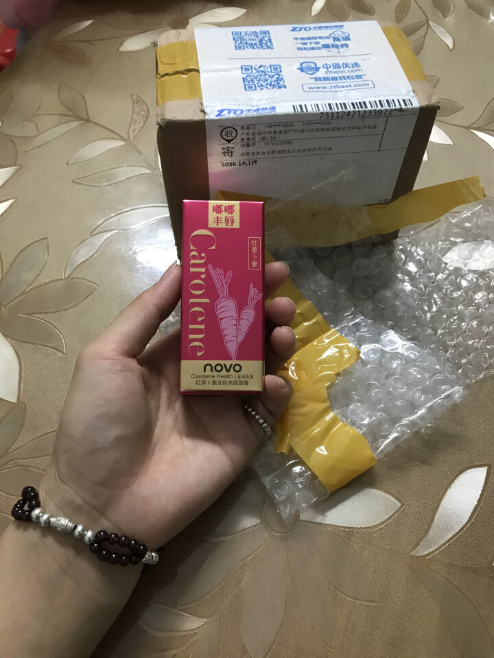 nvo唇膏女口红润唇膏女 红萝卜素丰唇变色1#怎么样，好用吗，口碑，心得，评价，试用报告,第3张