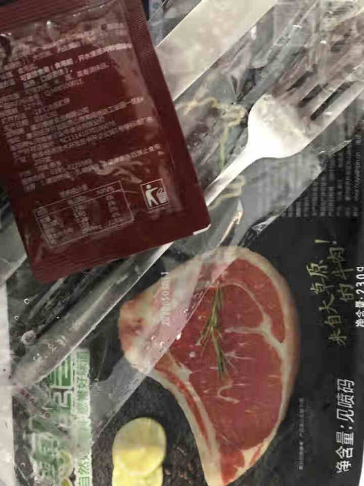 惠佳誉  小战斧牛排整切调理静腌带骨沙朗牛排国产生鲜牛肉牛排 690g（3片装）怎么样，好用吗，口碑，心得，评价，试用报告,第3张