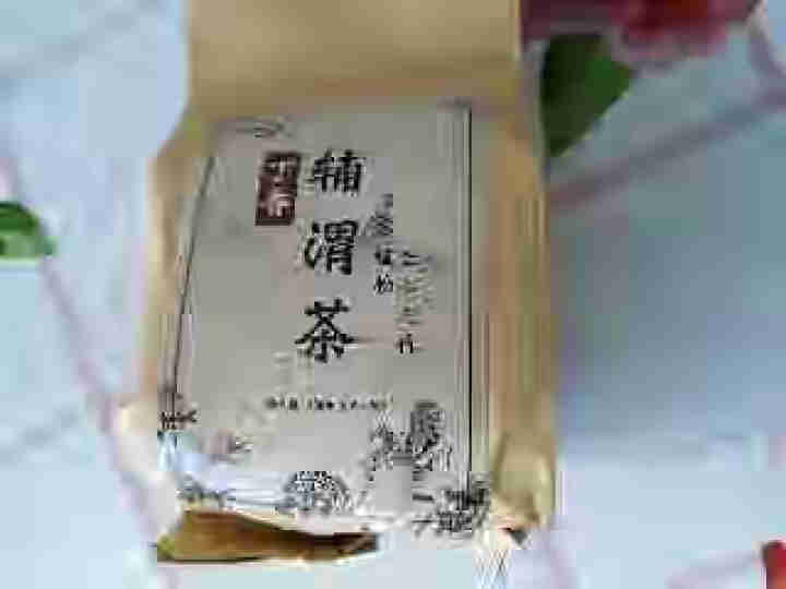 汇健尚 丁香茶 长白山高山丁香嫩叶胃茶花茶养生茶 可搭配暖胃茶 5g*30包 红色怎么样，好用吗，口碑，心得，评价，试用报告,第2张