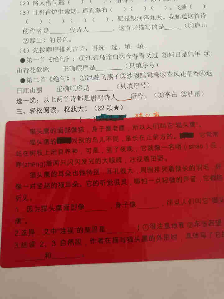 日本国誉(KOKUYO)日本进口学生文具暗记笔 试用套装 PM,第3张