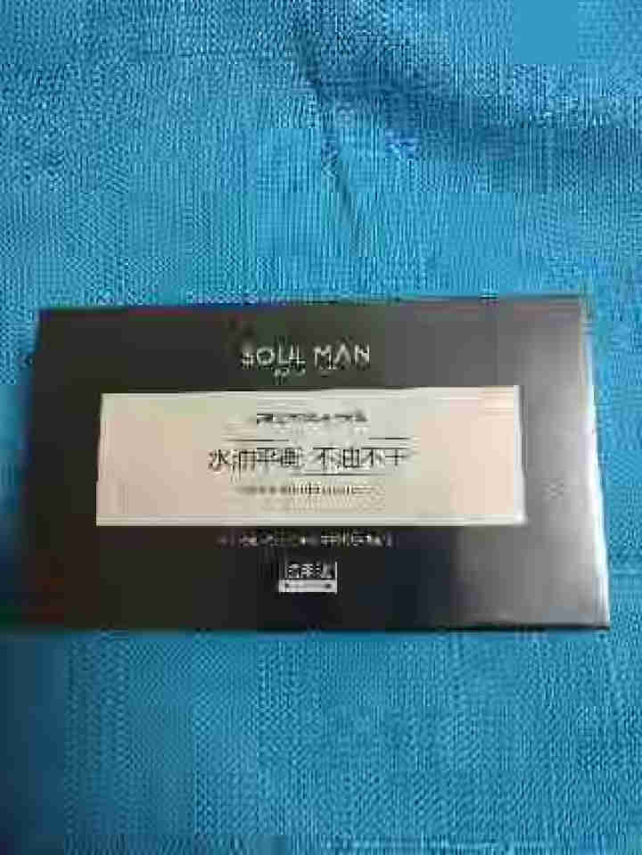 极男【SOUL MAN】植萃男士护肤品套装 旅行装出差用（洗面奶15ml+水15ml+乳液15ml） 平衡护肤旅行装怎么样，好用吗，口碑，心得，评价，试用报告,第2张