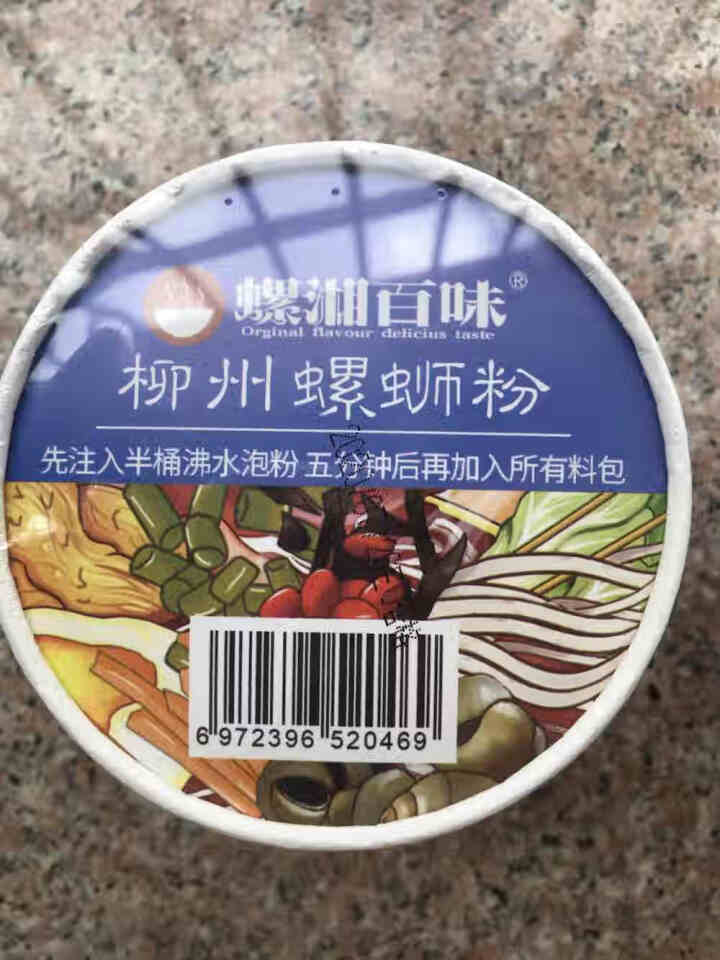 螺湘百味冲泡型螺蛳粉168g/桶装螺蛳粉正宗柳州螺丝粉速食免煮 螺湘百味 便捷冲泡桶装螺蛳粉 168g*3桶装怎么样，好用吗，口碑，心得，评价，试用报告,第2张