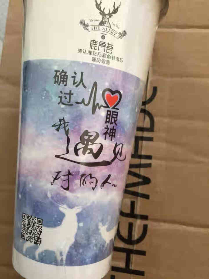 鹿角巷黑糖鹿丸/小鹿出抹/蜜桃乌龙 牛乳茶奶茶123g/杯代餐冲饮下午茶 黑糖鹿丸牛乳茶怎么样，好用吗，口碑，心得，评价，试用报告,第4张