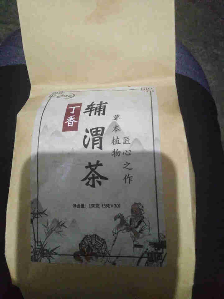 汇健尚 丁香茶 长白山高山丁香嫩叶胃茶花茶养生茶 可搭配暖胃茶 5g*30包 红色怎么样，好用吗，口碑，心得，评价，试用报告,第2张