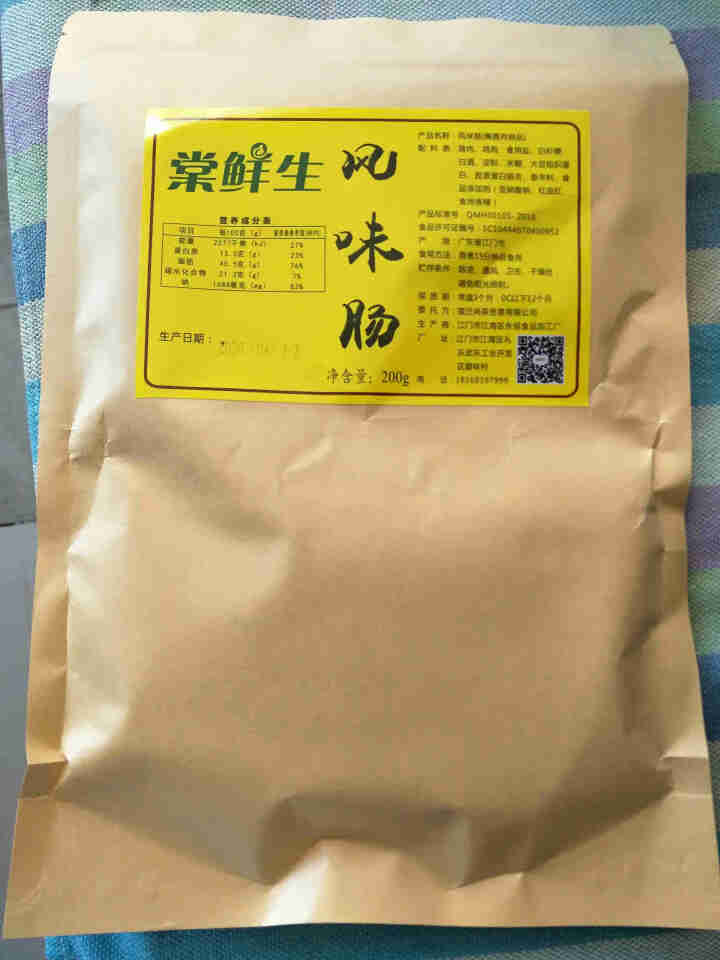 棠鲜生广式腊肠 (5分瘦)瘦煲仔饭火锅农家广味腊肉特产香肠 200g怎么样，好用吗，口碑，心得，评价，试用报告,第2张