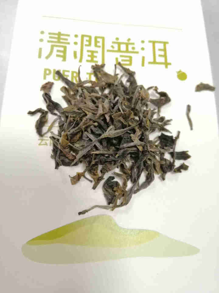 生普洱茶生茶春茶云南临沧古树潽洱茶茶叶口粮茶清润潽洱75g 绿叶故事茶叶 清润生普洱怎么样，好用吗，口碑，心得，评价，试用报告,第4张