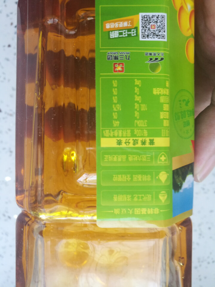 九三非转基因三级 大豆油 900ml 食用油小瓶  包邮怎么样，好用吗，口碑，心得，评价，试用报告,第3张