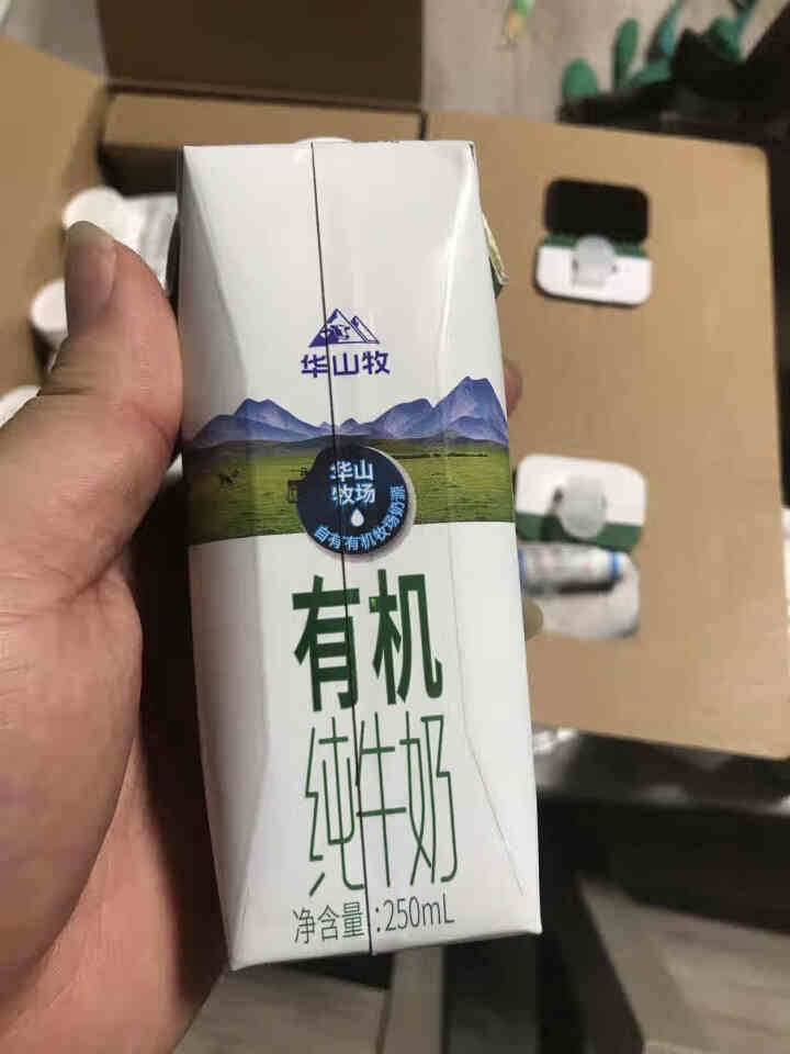 华山牧有机纯牛奶梦幻盖250ml*12盒整箱早餐奶全脂奶怎么样，好用吗，口碑，心得，评价，试用报告,第4张