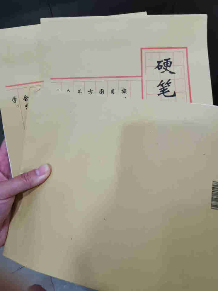 箴美钢笔练字本硬笔书法纸米字格田字格练习本加厚纸张学生初学者钢笔练习本 米字格/适合初学者/加厚 3本 练字本怎么样，好用吗，口碑，心得，评价，试用报告,第4张