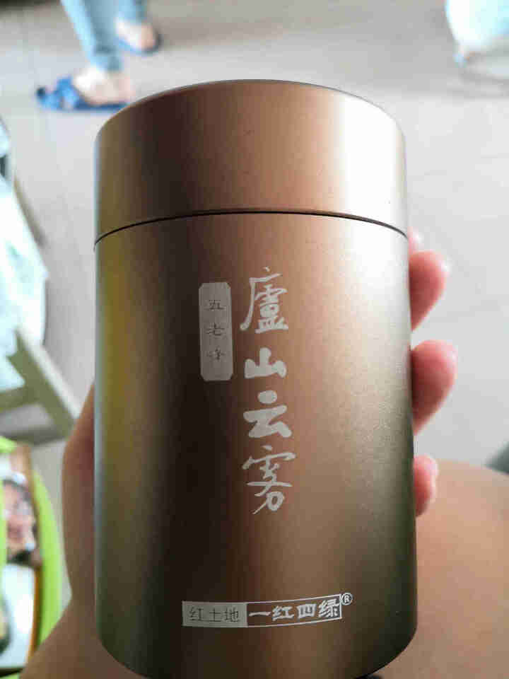 一红四绿 庐山云雾茶绿茶2020新茶特级江西茶叶明前毛尖茶 钛金罐怎么样，好用吗，口碑，心得，评价，试用报告,第2张