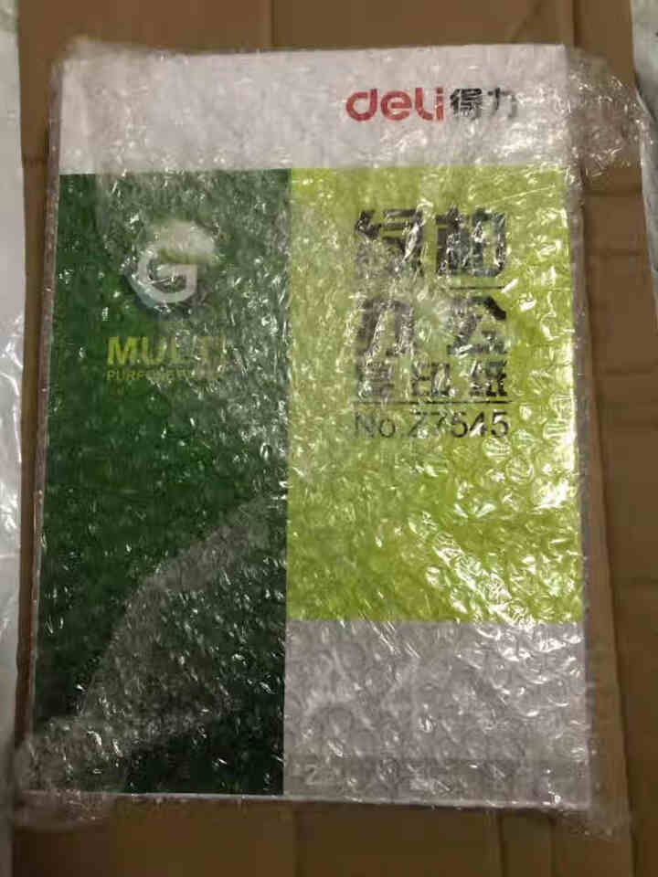 包邮得力（deli）复印纸打印复印纸70g整箱A4纸批发每包500张白纸A4单包 得力木尚 绿柏A4  70g 单包随机发货怎么样，好用吗，口碑，心得，评价，试,第3张