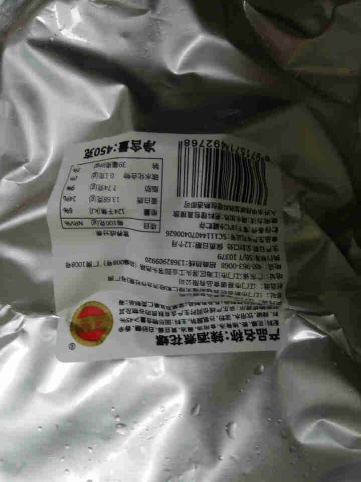 潮兴记辣酒煮花螺450g 加热即食菜速食菜加半成品菜生鲜料理包怎么样，好用吗，口碑，心得，评价，试用报告,第3张