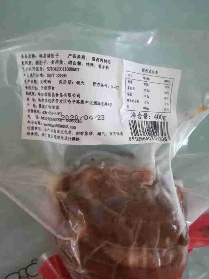 裕昌食品凉拌猪肘酱香无骨猪肘子400g真空包装脱骨熟食怎么样，好用吗，口碑，心得，评价，试用报告,第3张