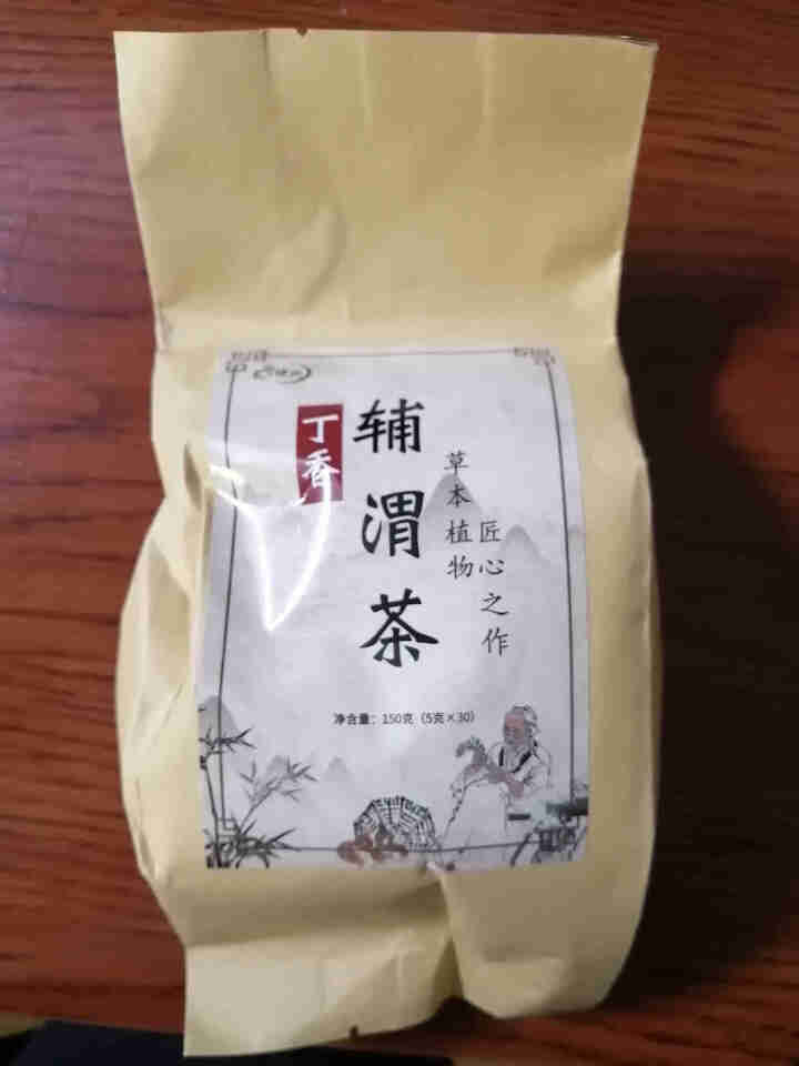 汇健尚 丁香茶 长白山高山丁香嫩叶胃茶花茶养生茶 可搭配暖胃茶 5g*30包 红色怎么样，好用吗，口碑，心得，评价，试用报告,第2张