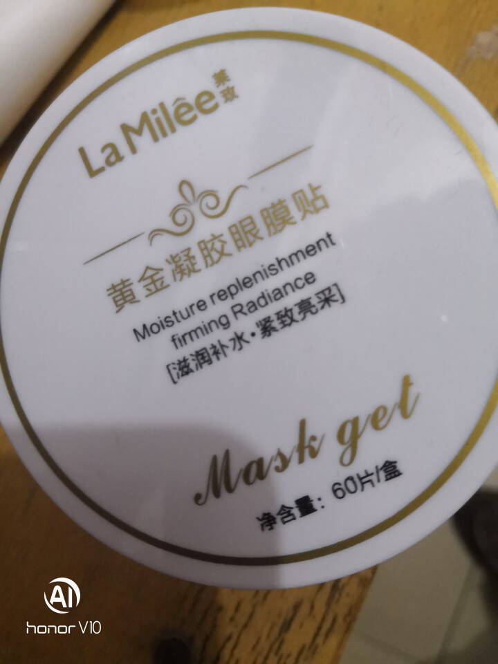 LaMilee莱玫 黄金贵妇眼膜贴女眼部护理眼霜去淡化黑眼圈去眼袋去细纹紧致滋养补水眼贴膜60片怎么样，好用吗，口碑，心得，评价，试用报告,第2张