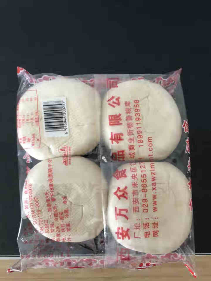 老面馒头420g/袋 手工面点方便早餐馍馍无糖劲道早点速食馒头包邮 老面馒头420g/袋怎么样，好用吗，口碑，心得，评价，试用报告,第3张