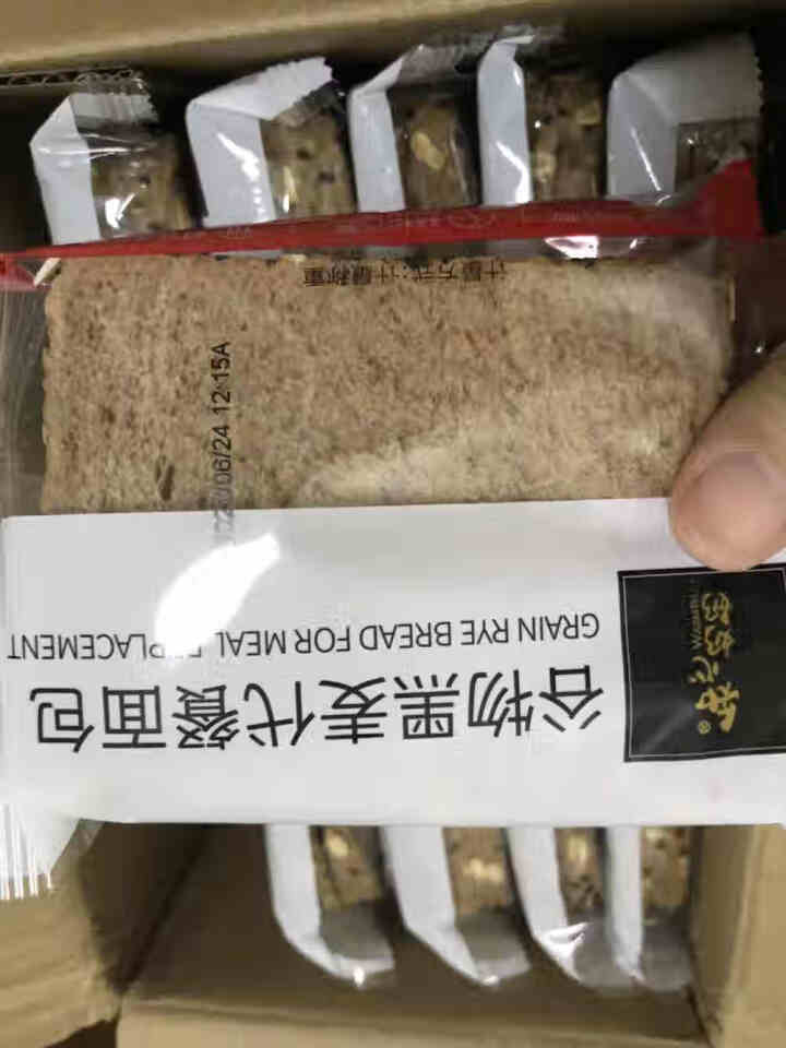 知心奶奶全麦面包片无糖精健身高饱腹粗粮杂粮黑麦吐司切片食品早餐代餐2斤装整箱糖尿病人可食用无糖精食品怎么样，好用吗，口碑，心得，评价，试用报告,第3张