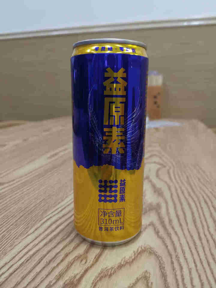 大益 益原素普洱茶 膳食纤维无蔗糖茶饮料 310ml/瓶怎么样，好用吗，口碑，心得，评价，试用报告,第4张