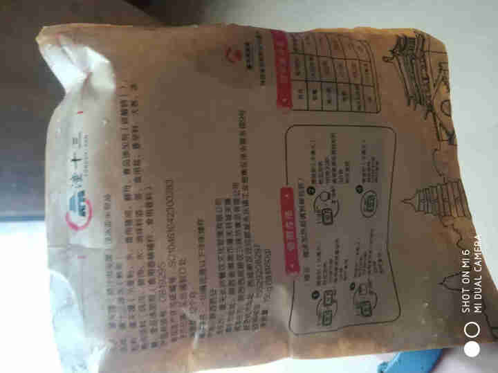 潼关肉夹馍150g/袋 成品夹好肉的潼关馍陕西地方特色独立包装开袋加热即食包邮 1袋潼关肉夹馍怎么样，好用吗，口碑，心得，评价，试用报告,第3张