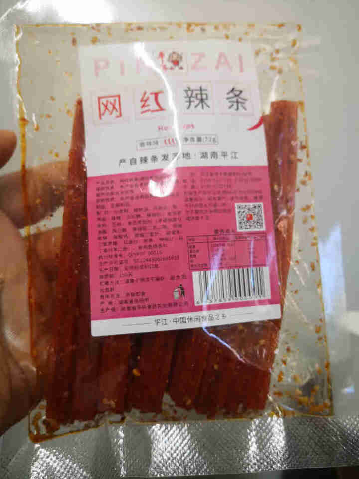 压缩饼干120g单包葱油芝麻巧克力原味4种口味饱腹干粮方便口粮户外野餐代餐充饥食品 辣条72g*1袋怎么样，好用吗，口碑，心得，评价，试用报告,第4张