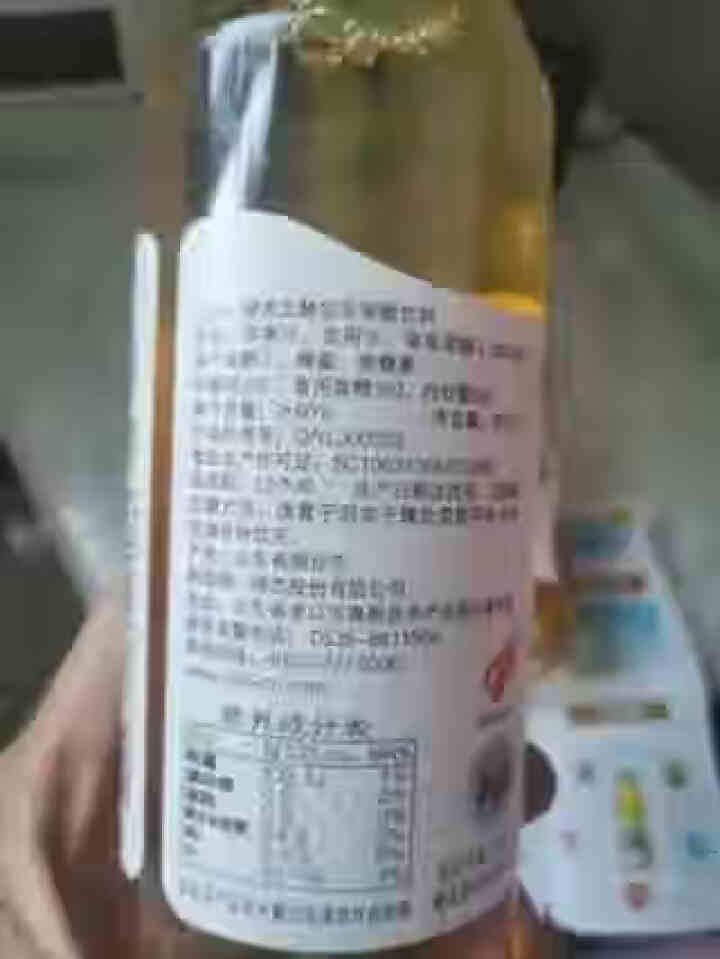 烟台绿杰苹果醋绿色食品不添加香精砂糖防腐剂300ml 1瓶试饮装怎么样，好用吗，口碑，心得，评价，试用报告,第4张