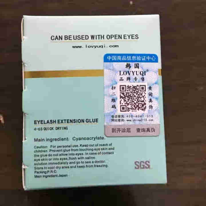 爱优奇 嫁接睫毛胶水种睫毛工具睁眼嫁接假睫毛不刺激胶水 睁眼嫁接睫毛胶水怎么样，好用吗，口碑，心得，评价，试用报告,第3张