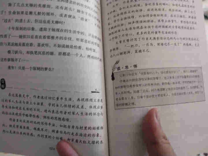 冰心儿童文学全集小学生必读鲁迅的书正版全套8册 老舍沈从文经典名著初中生三四五六年级必读课外阅读书籍怎么样，好用吗，口碑，心得，评价，试用报告,第4张