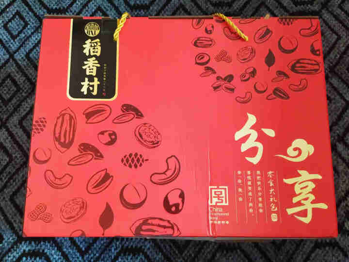 稻香村坚果礼盒每日坚果零食炒货大礼包混合坚果干果组合礼盒 分享1360g怎么样，好用吗，口碑，心得，评价，试用报告,第2张