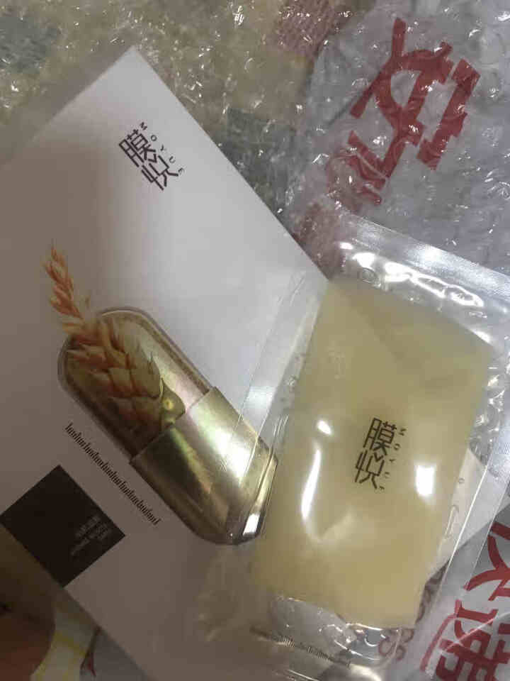 膜悦 晶透嫩滑幼肌面膜 生物发酵深层补水保湿紧致控油收缩毛孔0化学成分男女士孕妇可用 单片装怎么样，好用吗，口碑，心得，评价，试用报告,第4张