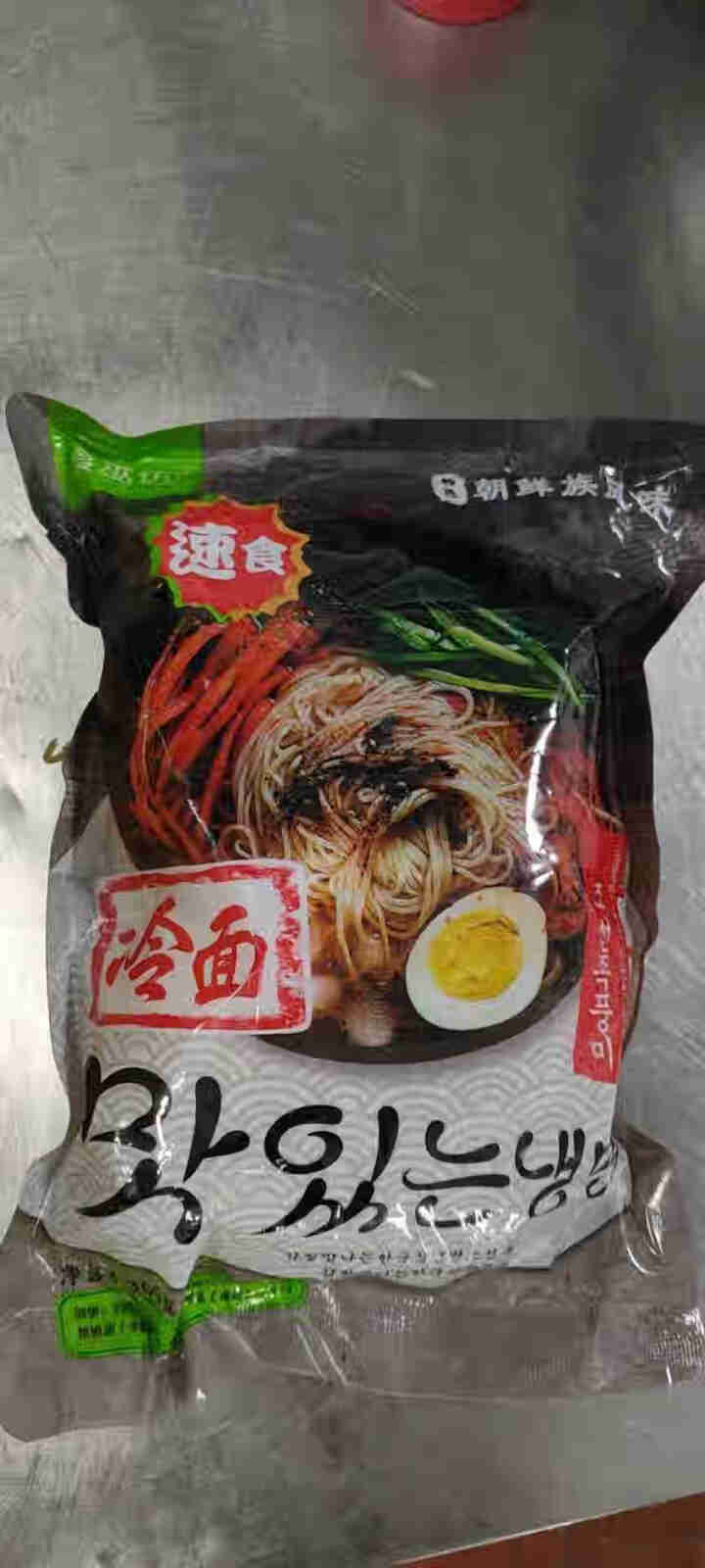 食巫坊 正宗冷面东北朝鲜族大冷面家庭烤装冷面真空袋装 360g*3袋 360g*1袋怎么样，好用吗，口碑，心得，评价，试用报告,第4张