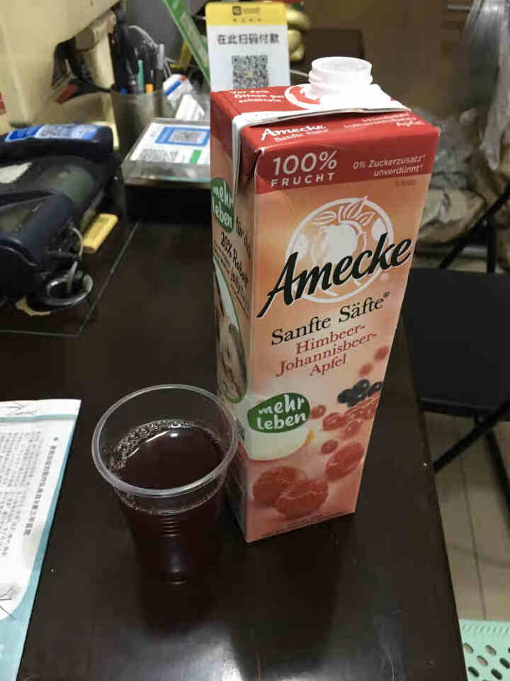 爱美可（Amecke） 爱美可Amecke德国进口鲜榨果汁树莓红醋栗苹果混合果汁1L/瓶进口饮料果汁怎么样，好用吗，口碑，心得，评价，试用报告,第3张