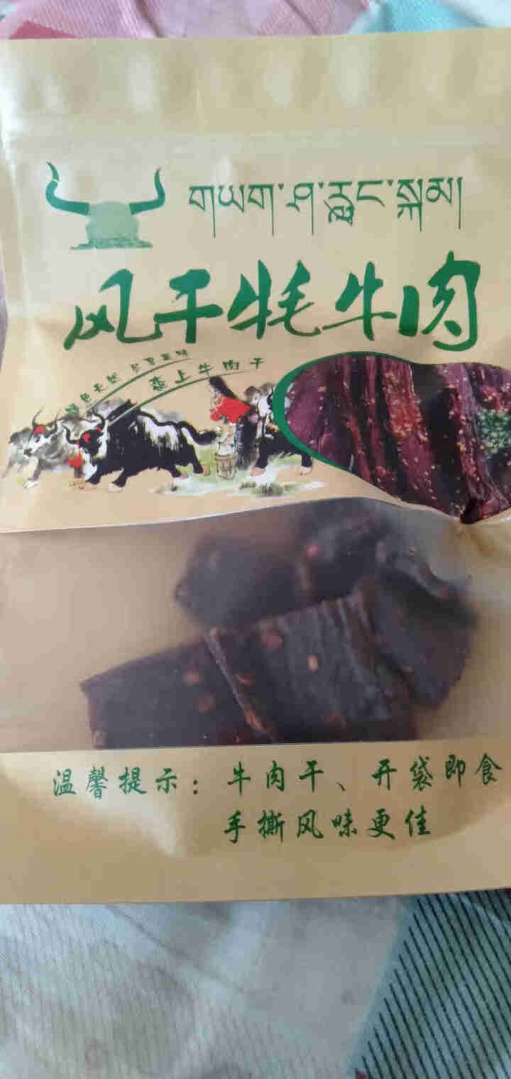 青藏公主五香麻辣风干猪肉干超干手撕散装猪肉脯猪肉条肉干网红休闲小旅行零食 风干猪肉试吃包50克怎么样，好用吗，口碑，心得，评价，试用报告,第3张