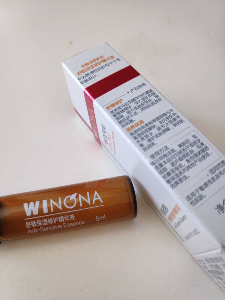 薇诺娜（WINONA） 舒敏保湿修护精华液5ml 舒缓敏感 补水保湿  修护皮肤屏障怎么样，好用吗，口碑，心得，评价，试用报告,第3张