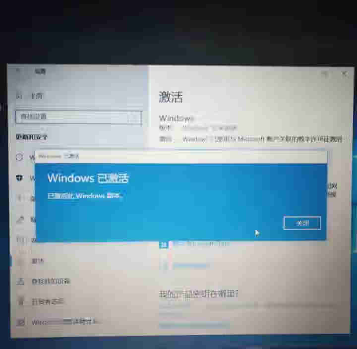 正版/WIN10系统/windows10家庭版/专业版/密钥/激活码/电脑安装正版系统64位u盘光盘 win10家庭版【实物优盘】 不含票不开票怎么样，好用吗，,第3张