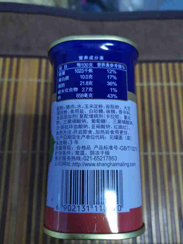 上海梅林午餐肉罐头340g*3罐装猪肉方便面搭档火锅麻辣烫三明治火腿食材军粮熟食怎么样，好用吗，口碑，心得，评价，试用报告,第3张