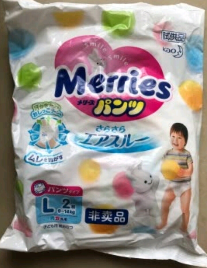 花王（Merries）【旗舰店】日本原装进口 婴儿拉拉裤大号学步裤（9,第2张