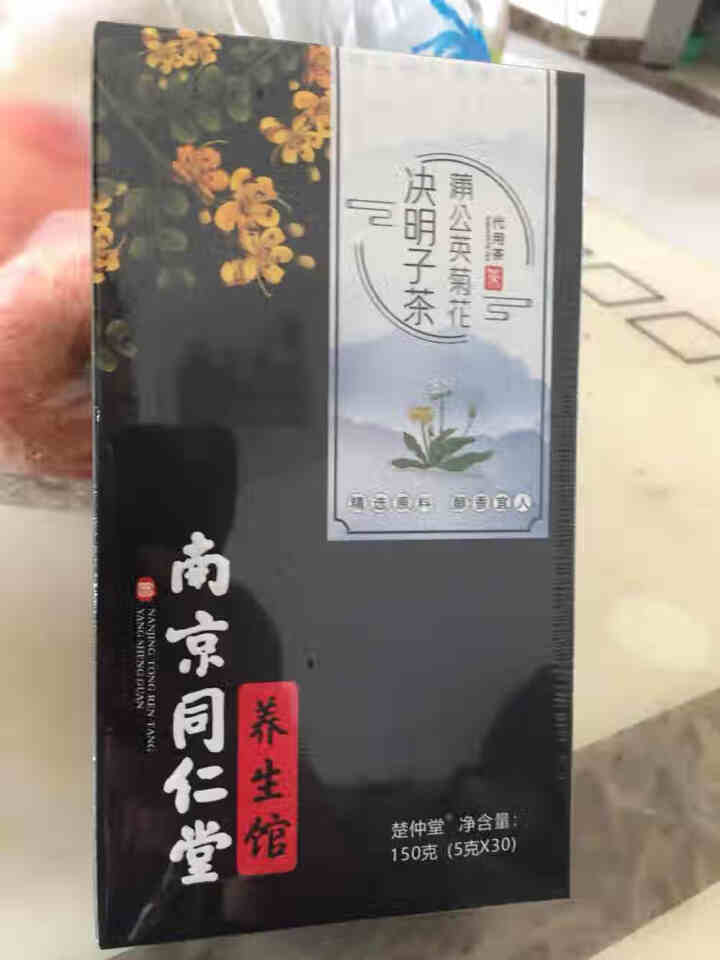 南京同仁堂菊花决明子茶枸杞牛蒡根蒲公英茶可搭配菊花茶胎菊去热火养肝熬夜润喉茶花茶组合 一盒装怎么样，好用吗，口碑，心得，评价，试用报告,第2张