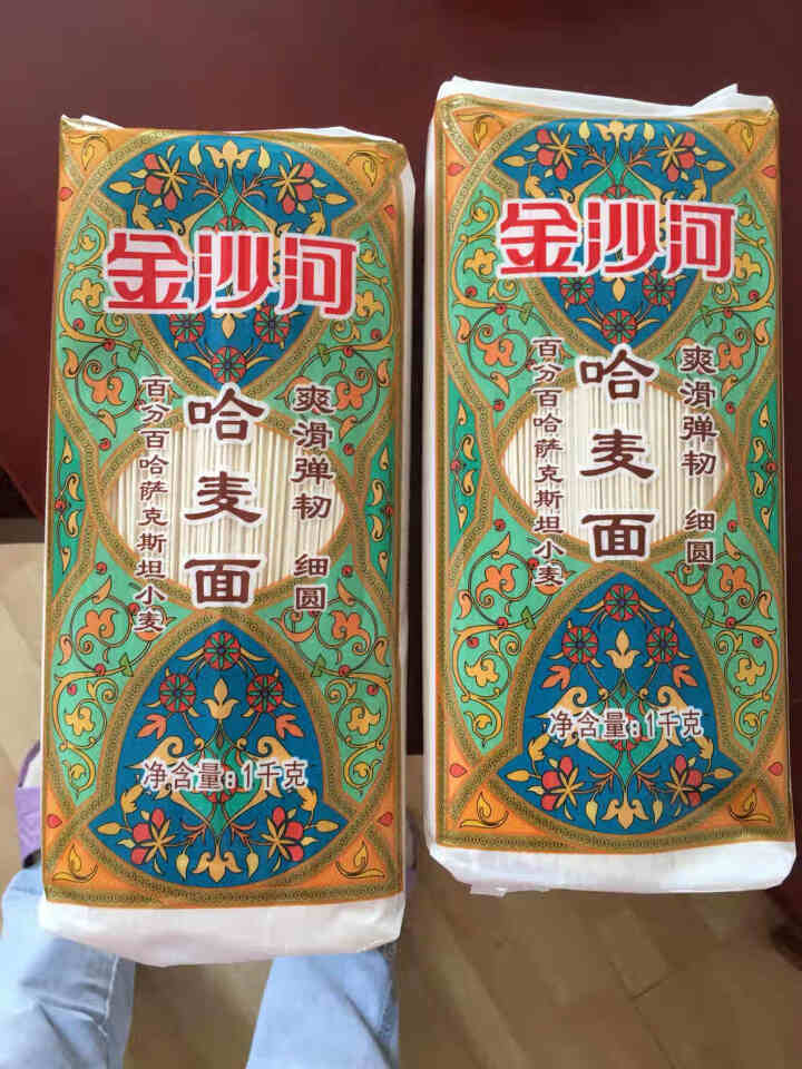 金沙河面条 挂面 哈麦面条 进口原粮 细面条1kg*2怎么样，好用吗，口碑，心得，评价，试用报告,第2张