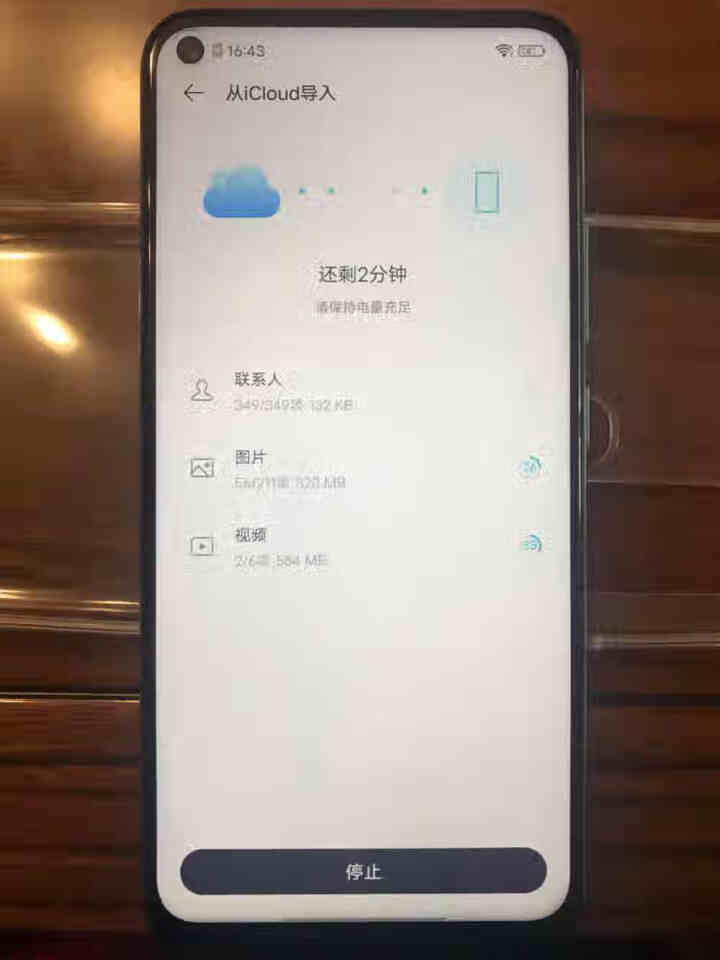 vivo Y50 后置智慧四摄 18W闪充 5000mAh大电池续航 全网通智能新品手机 8GB+128GB 冰川蓝怎么样，好用吗，口碑，心得，评价，试用报告,第3张