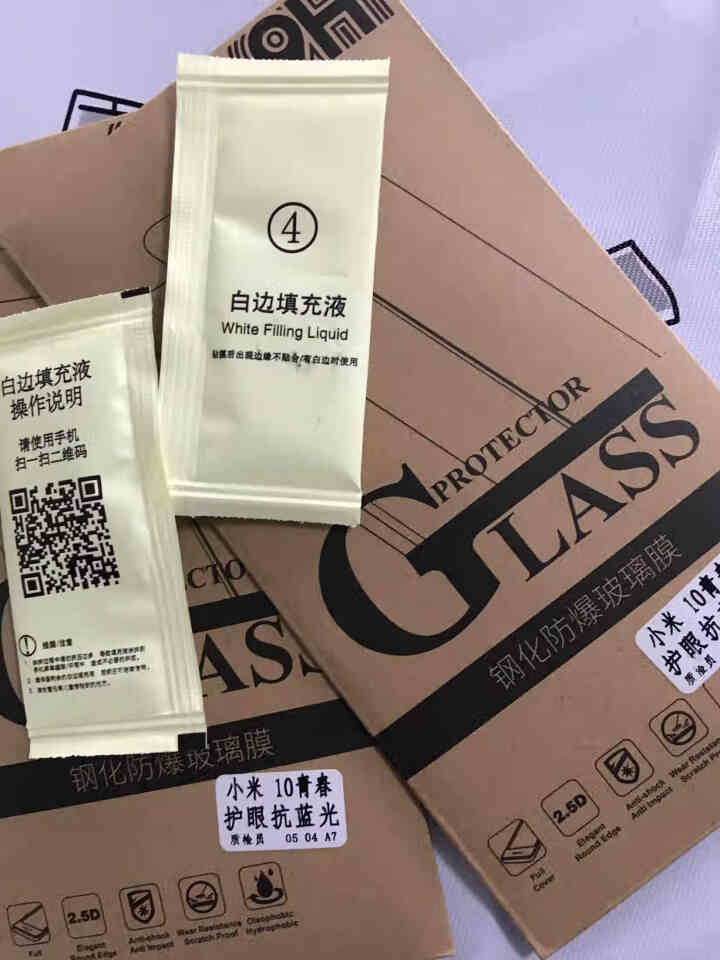 【2片装】惠舟 小米10青春版钢化膜护眼抗蓝光绿光5G全屏覆盖50倍变焦高清水凝防爆手机贴膜 全透明升级抗蓝光*2片装怎么样，好用吗，口碑，心得，评价，试用报告,第2张