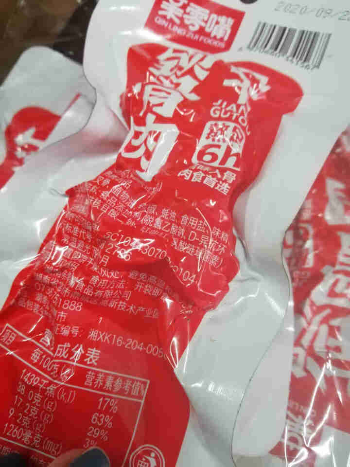 亲零嘴 休闲零食小吃卤味熟食品风干锁骨肉办公室零食 香辣味5包怎么样，好用吗，口碑，心得，评价，试用报告,第4张