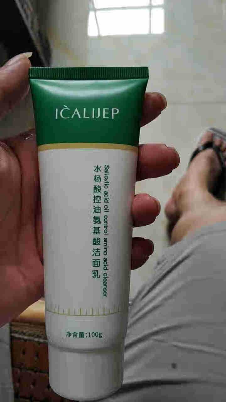 ICALIJEP水杨酸洗面奶氨基酸控油洁面乳男女深层清洁去黑头 1支装（100g/支）怎么样，好用吗，口碑，心得，评价，试用报告,第2张