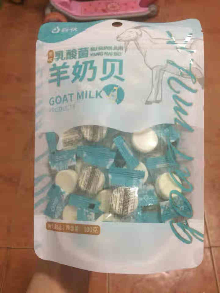 羴牧 奶片 原味乳酸菌羊奶贝学生儿童休闲零食100g独立小包装 原味乳酸菌羊奶贝100克怎么样，好用吗，口碑，心得，评价，试用报告,第2张