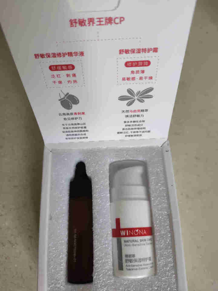 薇诺娜（WINONA）敏肌修护小魔盒【特护霜5g+舒敏精华5ml】怎么样，好用吗，口碑，心得，评价，试用报告,第2张