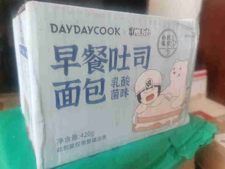 Daydaycook日日煮早餐土司面包乳酸菌味面包整箱休闲零食小吃糕点营养早餐420克/箱 420g*1箱装怎么样，好用吗，口碑，心得，评价，试用报告,第4张