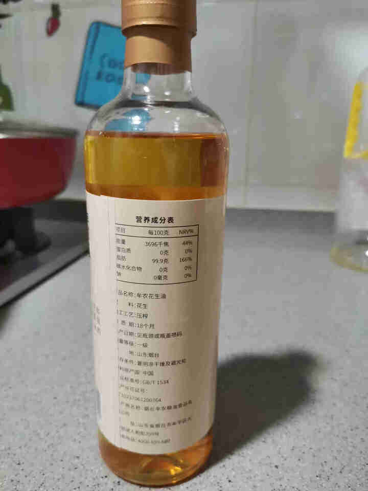 牟农 食用油 古法压榨Ⅱ 花生油500ml 烟台恒邦出品怎么样，好用吗，口碑，心得，评价，试用报告,第4张