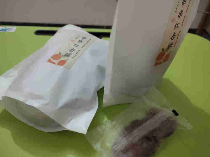 食味的初相 阳高杏脯杏干 休闲零食 无添加天然杏肉无核果脯250g*2杏子干 250g*2怎么样，好用吗，口碑，心得，评价，试用报告,第2张