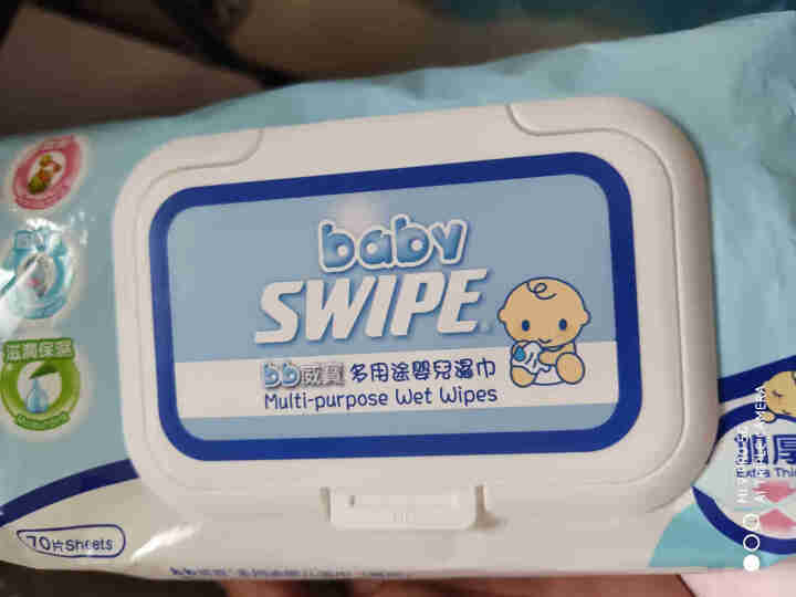 babySWIPE威宝多用途婴儿湿巾70片装除菌保湿预防湿疹温和无刺激香港进口怎么样，好用吗，口碑，心得，评价，试用报告,第2张